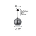 InLight Κρεμαστό φωτιστικό από φιμέ γυαλί 1XE27 D:25cm (4355-Β) - Image 3