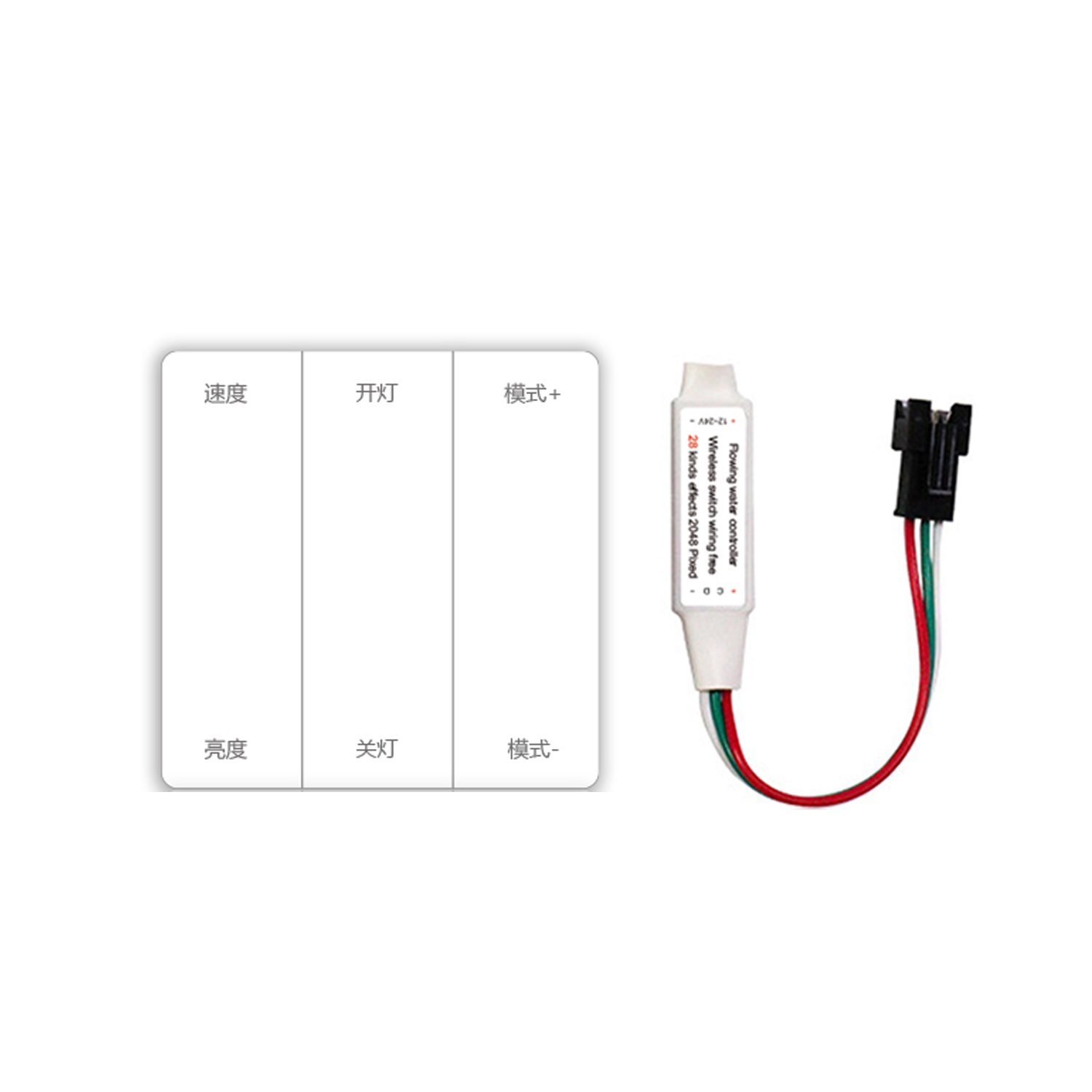 JLRF6KEY01.jpg ΣΕΤ ΠΑΝΕΛ ΤHΛΕΚΟΝΤΡΟΛ+ΔΕΚΤΗΣ SPI DC5-24V 2048P - Image 1